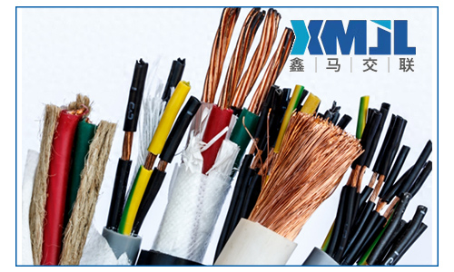 鑫馬電纜廠淺談電線電纜基本類別都有哪些？